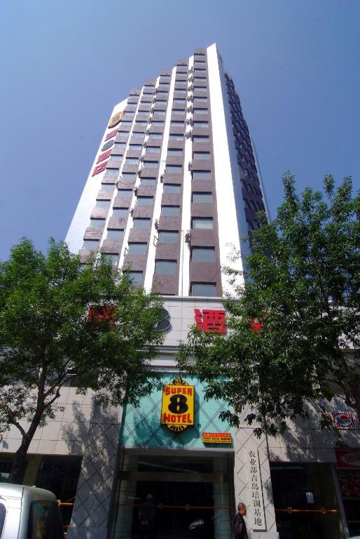 Super 8 Hotel Qingdao Railway Station Gui Zhou Road Exterior photo